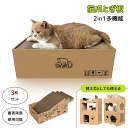 【セット販売】 猫じゃらし【×5セット】 (猫用玩具)