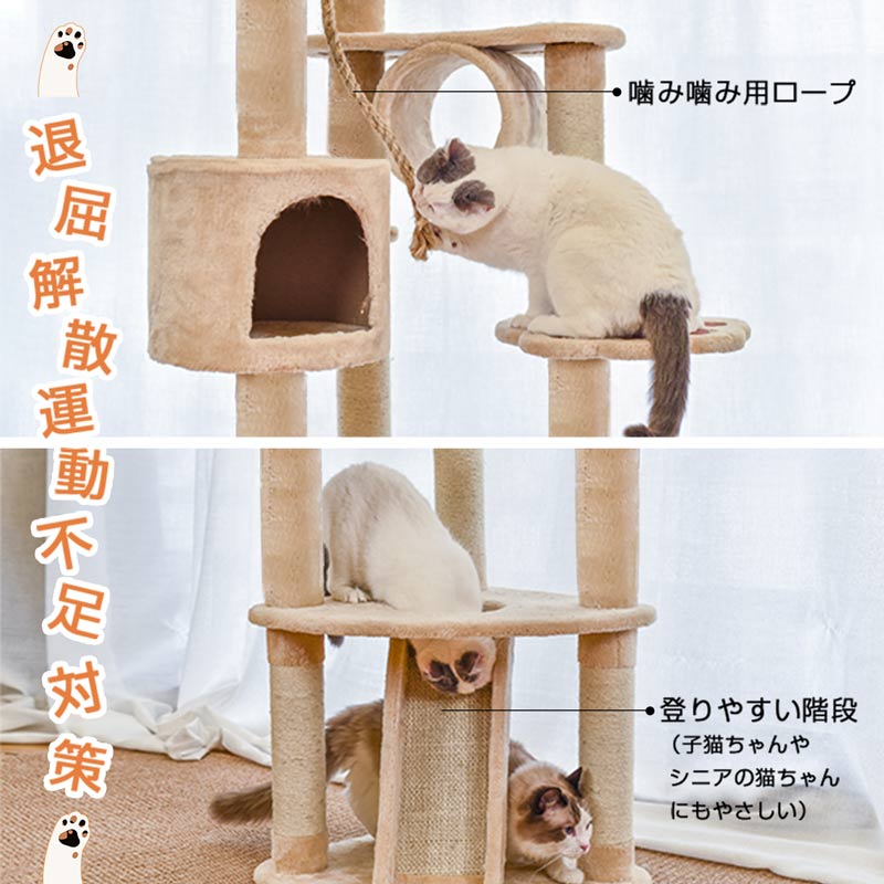 RAKU キャットタワー 据え置き ビッグキャ...の紹介画像3