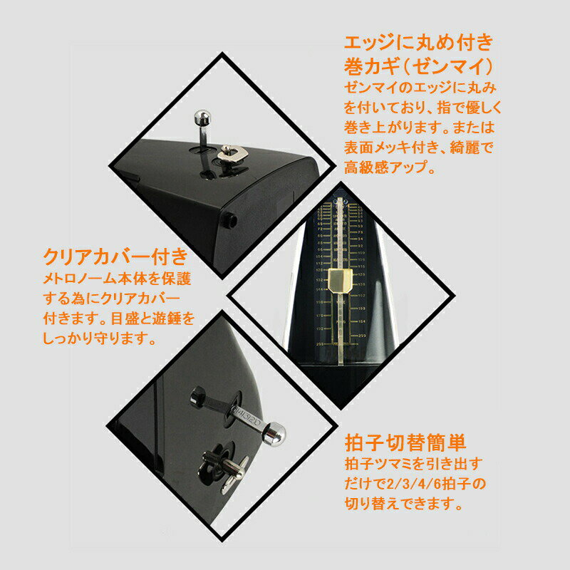 お買い物マラソンP10振り子メトロノーム高精度大音量純銅機軸ぜんまい式ピアノギターベースドラムバイオリンや他の楽器に対応振り子メトロノーム楽器演奏用音楽初心者ベテラン向きテンポ40-208bpm対応操作簡単送料無料
