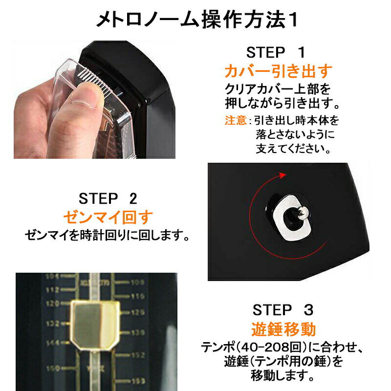 お買い物マラソンP10振り子メトロノーム高精度大音量純銅機軸ぜんまい式ピアノギターベースドラムバイオリンや他の楽器に対応振り子メトロノーム楽器演奏用音楽初心者ベテラン向きテンポ40-208bpm対応操作簡単送料無料