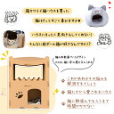 【5.9-5.16期間10%OFF】RAKU 楽天1位 猫用爪とぎ 猫ハウス 猫タワー キャットハウス キャットタワー ダンボールハウス 爪とぎ兼ベッド 猫箱 猫ベッド 猫爪とぎボックス おもちゃ ネコファー 二層 組み立て式 高密度段ボール 収納簡単 ストレス解消 通気 ペットハウス 3