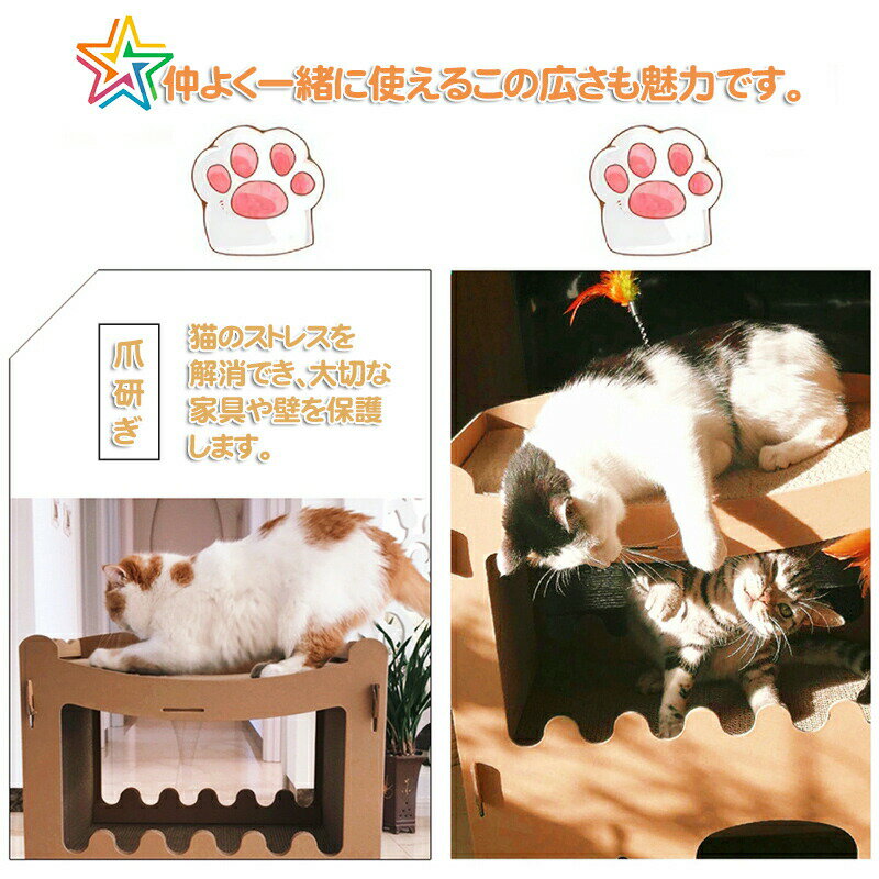 猫用爪とぎキャットハウスキャットタワーダンボールハウス爪とぎ兼ベッド猫箱二層組み立て式高密度段ボール収納簡単ストレス解消通気送料無料