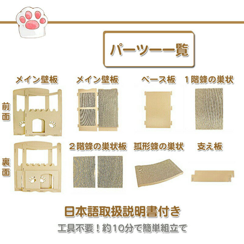 猫用爪とぎキャットハウスキャットタワーダンボールハウス爪とぎ兼ベッド猫箱二層組み立て式高密度段ボール収納簡単ストレス解消通気送料無料