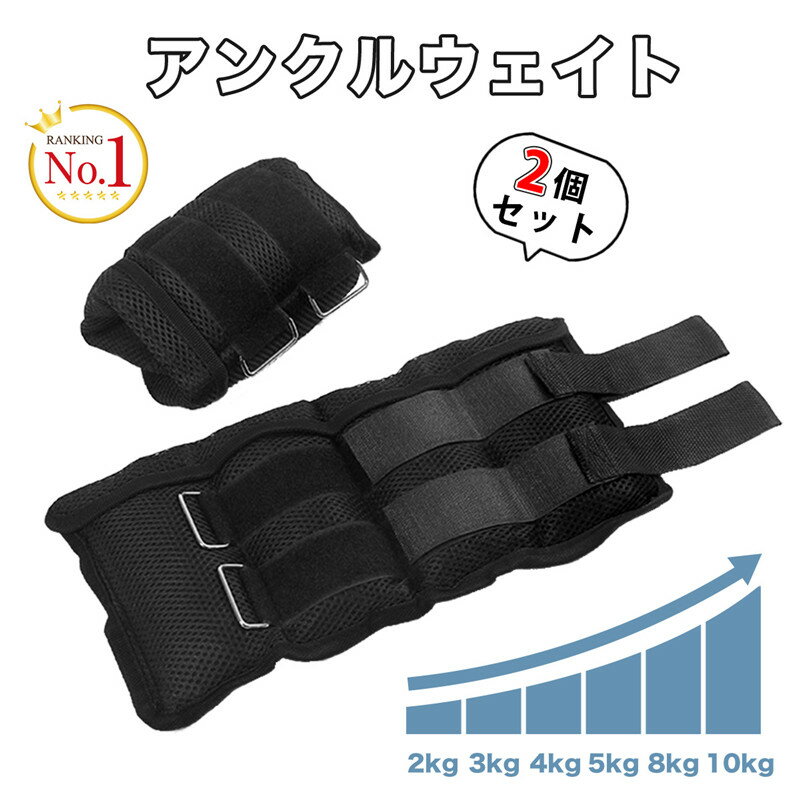 PROIRON アンクルウエイト リストウェイト パワーアンクル 0.5~2kg 超快適 装着感 2個セット 足首 トレ 運動不足解消