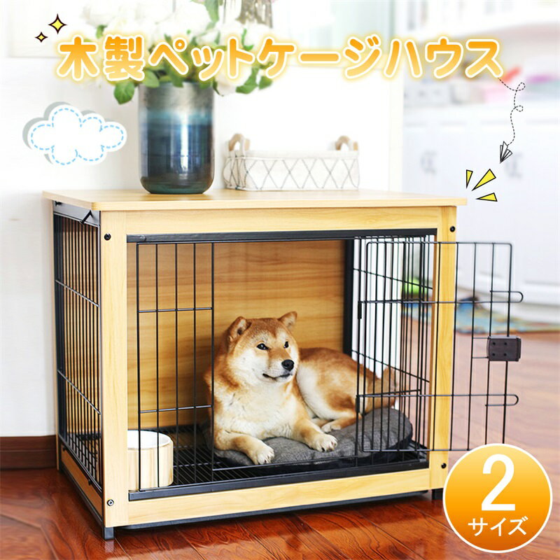 RAKU 犬 ケージ サークル 屋根付き 広