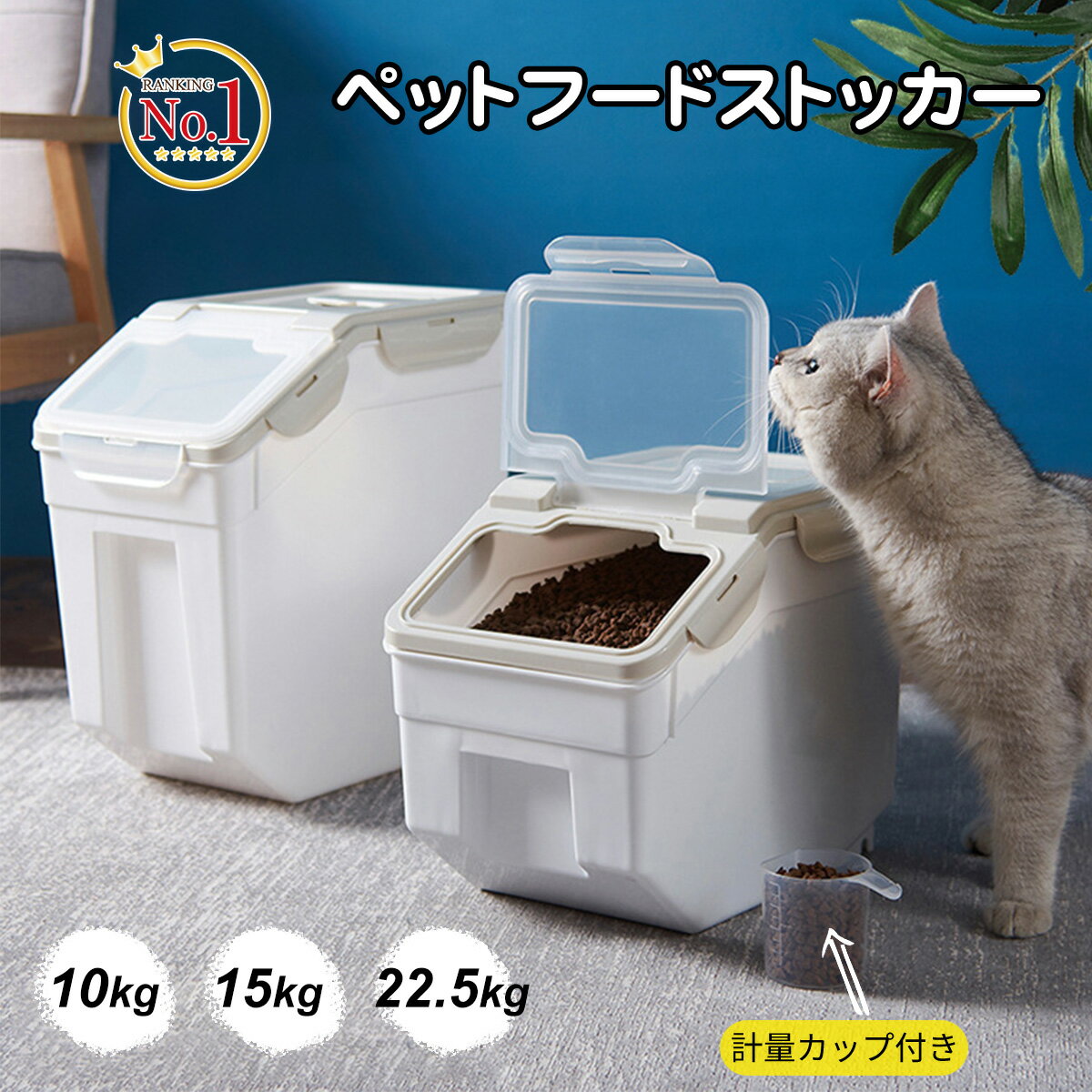 ANKOMN （アンコムン）密閉容器エバーロック 2.4L×2個　シリカゲル10g×5個のおまけつき　コーヒー 珈琲 ココア 米 ナッツ ペットフード 高気密　シリカゲル 除湿剤 乾燥剤【ANKOMN公式店・アンコムン公式店】