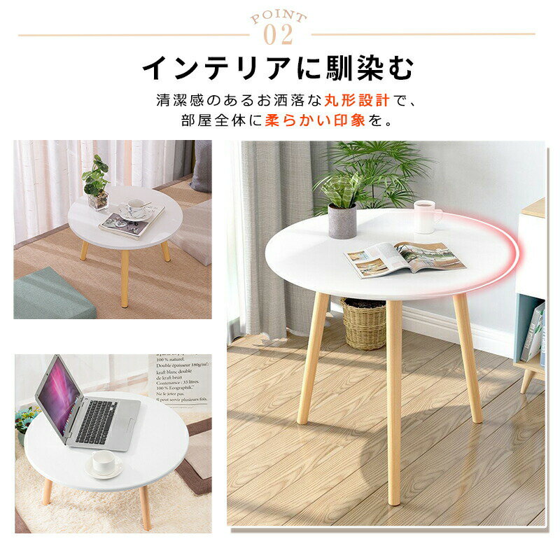 RAKU 天然木 カフェテーブル 直径60cm 高さ40/71cm 軽量 ダイニングテーブル テーブル ダイニング 丸 白 円型 一人暮らし おしゃれ サイドテーブル コーヒーテーブル 食卓 無垢 ラウンドテーブル リビングテーブル 丸テーブル ローテーブル