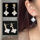ノンホールピアス ノンホール ピアス フラワー サクラピアス イヤーカフ レディース ピアス バレンタイン 結婚式 誕生日 二次会 エレガント かわいい イヤーカフス イヤカフ イヤリング 大人 上品 送料無料(4)