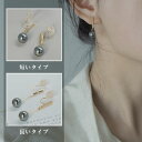 ノンホールピアス ノンホール ピアス フラワー サクラピアス イヤーカフ レディース ピアス バレンタイン 結婚式 誕生日 二次会 エレガント かわいい イヤーカフス イヤカフ イヤリング 大人 上品 送料無料(4)