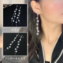 ノンホールピアス ノンホール ピアス イヤーカフ レディース ピアス バレンタイン 結婚式 誕生日 二次会 エレガント かわいい イヤーカフス イヤカフ イヤリ...