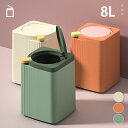 8L ゴミ箱 北欧風ゴミ箱 蓋なしゴミ箱 ゴミ箱袋が見えない バスルーム用 寝室用 キチン用 オフィス用 場所とらない おしゃれ シンプル 移動便利 シルバー ...