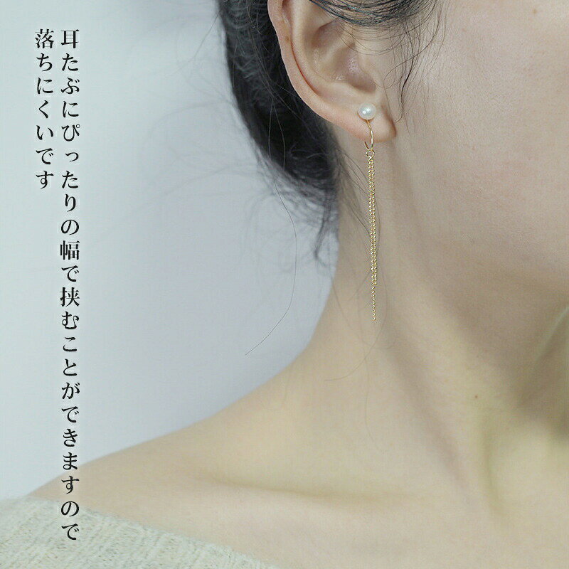のぞみラボのノンホールピアス ノンホール ピアス イヤーカフ レディース ピアス バレンタイン 結婚式 誕生日 二次会 エレガント かわいい イヤーカフス イヤカフ イヤリング 大人 上品 送料無料｜アングル2