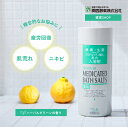 【医薬部外品】 バスミンリンSD (830g) 薬用入浴剤 入浴剤 生薬 活性型酵素 重炭酸 肩こり 腰痛 神経痛 リウマチ 疲労回復 冷え性 荒れ性改善 あせも しっしん ひび 薬用酵素 入浴剤 温浴 粉末 パウダー こども 赤ちゃん 男性 女性 家族 関西酵素 公式ストア 国産