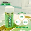 【医薬部外品】 浴用レオスパB (830g) 40回分 薬用入浴剤 入浴剤 生薬 活性型酵素 重炭酸 肩こり 腰痛 神経痛 リウマチ 疲労回復 冷え性 荒れ性改...