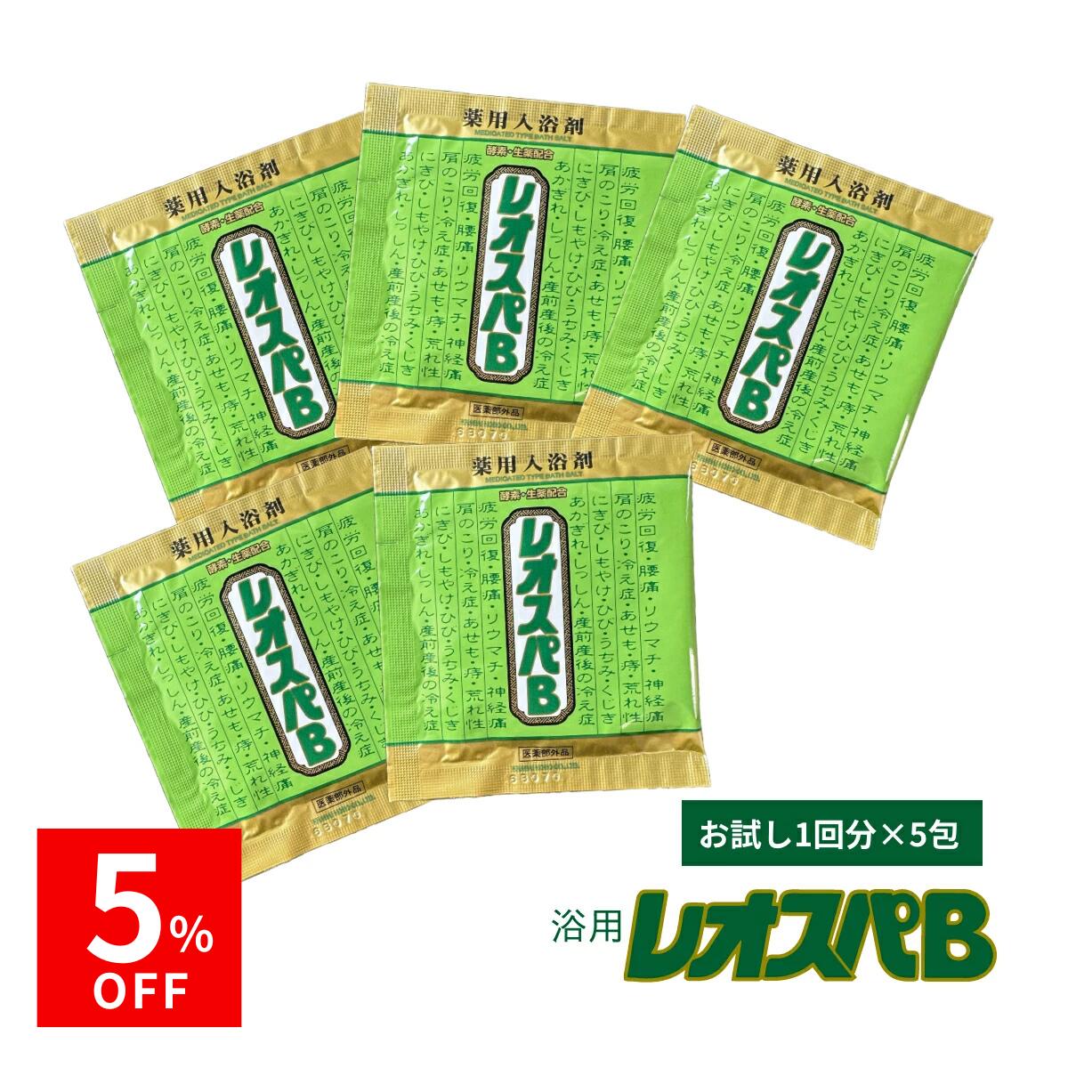 5%OFFݥ桿ѥ쥪Bȥ饤륻åȡΰʡ5ʬ |   ú   ꥦޥ ϫ Ӥ ...