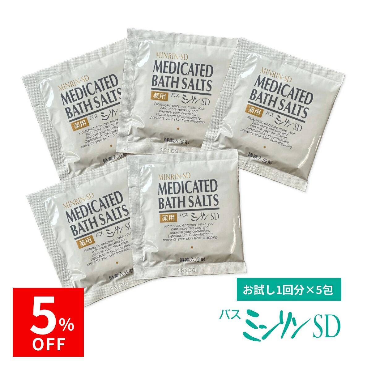 5%OFFݥ桿ХߥSDȥ饤륻å ڰʡ25g5 |    ú ȩӤ ˤ  ϫ...