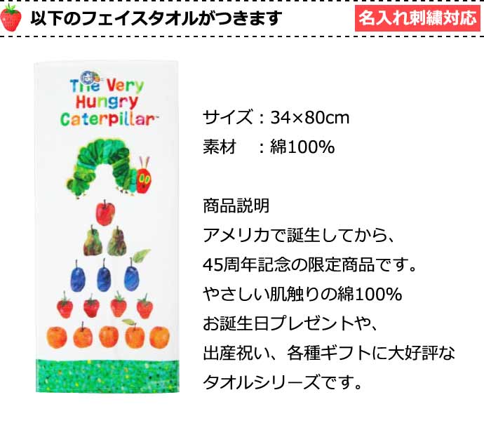 おむつケーキ 出産祝い はらぺこあおむし ベビーグッズ 知育玩具 ERIC CARLE エリ...