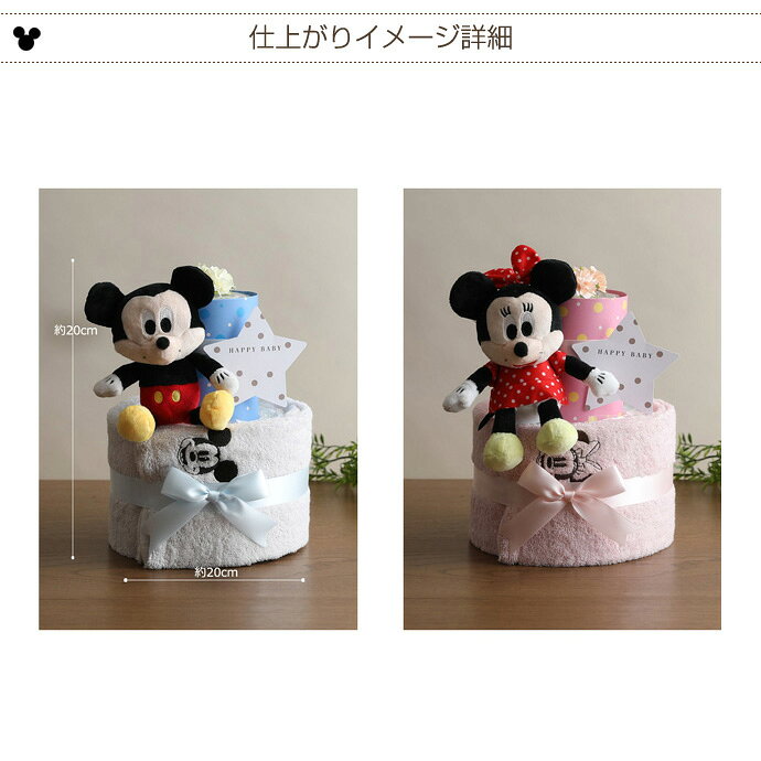 おむつケーキ ディズニー プーさん 出産祝い ベビーシャワー 2段 名入れ タオル 赤...