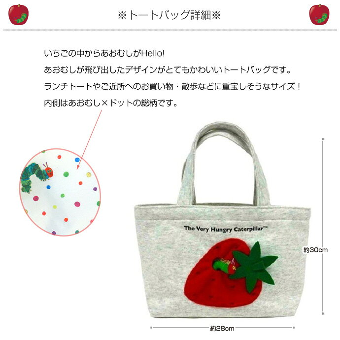 おむつバッグ おむつケーキ イニシャル 出産祝い 送料無料 はらぺこあおむし ウォ...