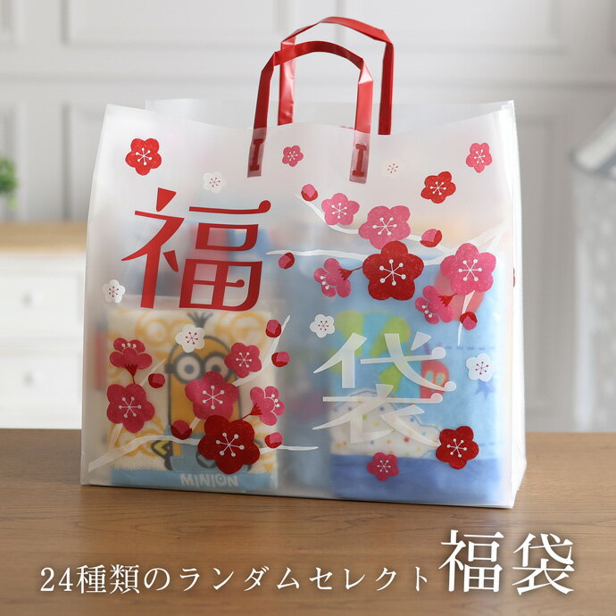 フェイスタオル バスタオル ウォッシュタオル 今治タオル セット まとめ買い 福袋 大容量 セール 日常 速乾 綿100% 吸水 おしゃれ デザイン 特別価格 数量限定 柄 お風呂 キッチン 手拭き 水回り アウトレット シンプル SALE お中元 プレゼント 専門