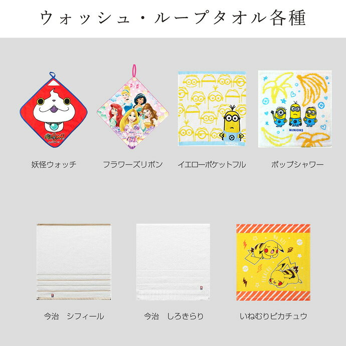 関西総合卸センターのフェイスタオル バスタオル ウォッシュタオル 今治タオル セット 33% OFF まとめ買い 福袋 大容量 セール 日常 速乾 綿100% 吸水 おしゃれ デザイン 特別価格 数量限定 柄 お風呂 キッチン 手拭き 水回り シンプル SALE お中元 プレゼント 専門｜アングル2