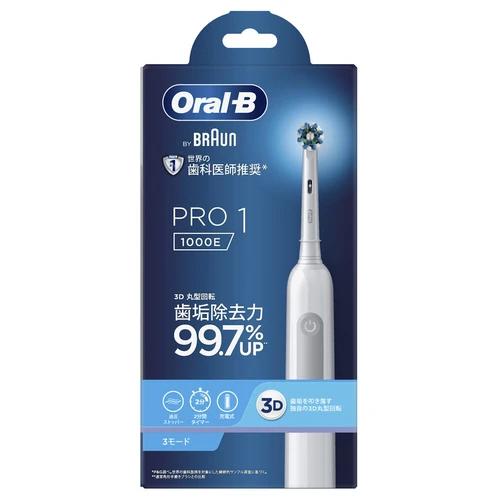 ブラウン オーラルB PRO1 1000E 電動 歯ブラシ Braun Oral-B 本体 ホワイトニング 電動ハブラシ 歯磨き はみがき 歯垢除去 オーラル オーラルビー oralb 新生活 父の日