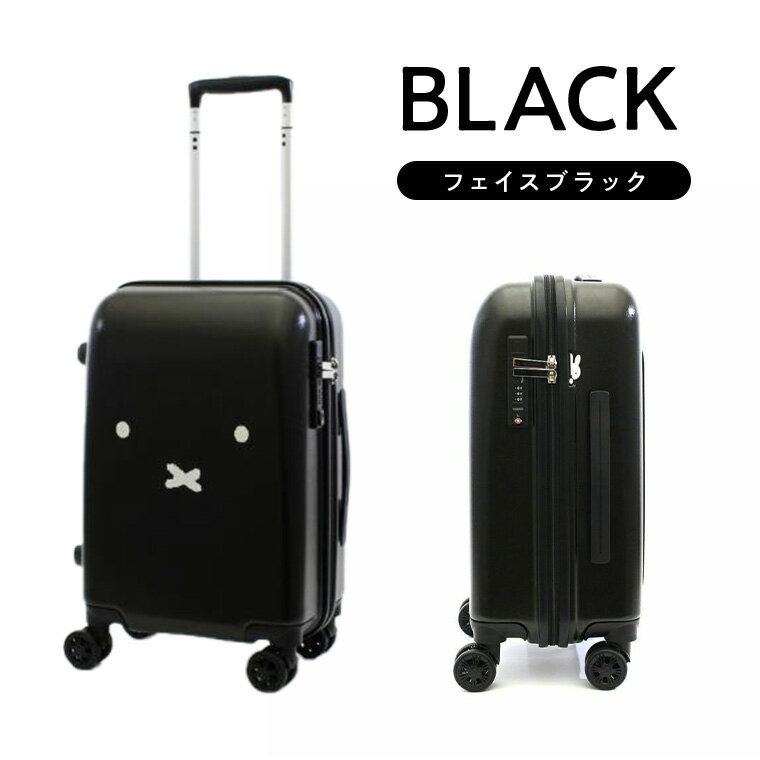 楽天市場】ミッフィー（TSAロックあり）（スーツケース・キャリー
