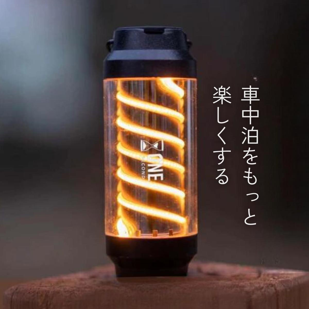 【当日発送 あす楽】キシマ ミニLEDランタン 三脚+カラビナ付 小型 充電式 SPYROLL ワンセカンド LED ランタン ライト おしゃれ アウトドア キャンプ 屋外 照明 懐中電灯 防災 防災用品 防災グ…