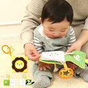 いないいないばあ 知育玩具 学習玩具 6か月 0.5歳以上 エド・インター Ed.Inter 男の子 女の子 ギフト プレゼント 【ラッピング対象商品】