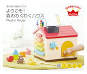 ようこそ!森のわくわくハウス 知育玩具 学習玩具 おもちゃ 1歳以上 エド・インター Ed.Inter 男の子 女の子 ギフト プレゼント 出産祝い 誕生日 贈り物 【ラッピング対象商品】