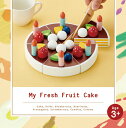 My Fresh Fruit Cakeマイフレッシュフルーツケーキ ままごとセット 知育玩具 学習玩具 おもちゃ 3歳以上 エド・インター Ed.Inter 男...