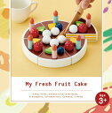 My Fresh Fruit Cakeマイフレッシュフルーツケーキ ままごとセット 知育玩具 学習玩具 おもちゃ 3歳以上 エド・インター Ed.Inter 男の子 女の子 幼児教室 保育 先生 ギフト プレゼント 出産祝い 誕生日 クリスマス 贈り物