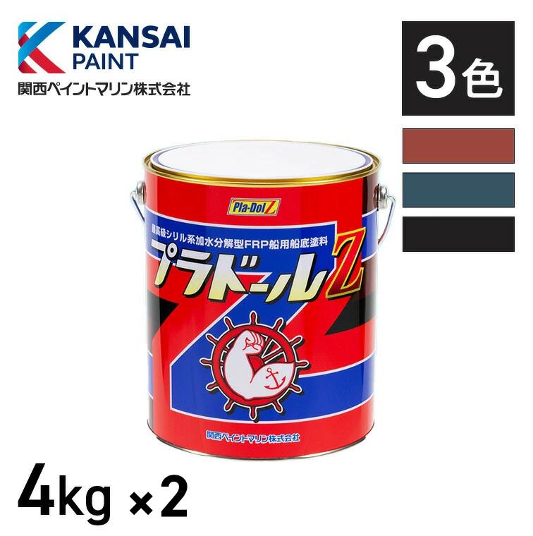 【送料無料】【2缶セット】プラド