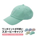 【当日発送 あす楽】WSP PASTEL LOW CAP DIY スヌーピー ピーナッツ SNOOPY おしゃれ かわいい Workson ワークソン 帽子 キャップ ハット 関西ペイントブラーノ