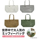 【当日発送 あす楽】WSB DIYトートバック DIY ミッフィー miffy ブルーナ Bruna バッグ 通販 トートバッグ キャンバス おしゃれ かわいい Workson ワークソン ショルダーバッグ 肩掛け 大人 キャラクター グッズ レッスンバッグ マザーズバッグ