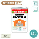 キシラデコール 14L 木部保護塗料 油性塗料 木部専用塗料 屋外用 防腐 防虫 塗料 補修用品 住宅資材 塗装 ガーデニング ラティス プランター フェンス ...