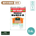 キシラデコール 3.4L 木部保護塗料 油性塗料 木部専用塗料 屋外用 防腐 防虫 塗料 補修用品 住宅資材 塗装 ガーデニング ラティス プランター フェンス...