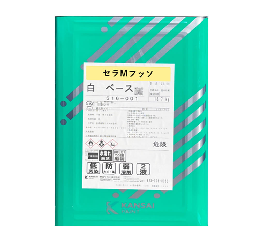 楽天市場】セラmフッソの通販 楽天市場】セラmフッソの通販