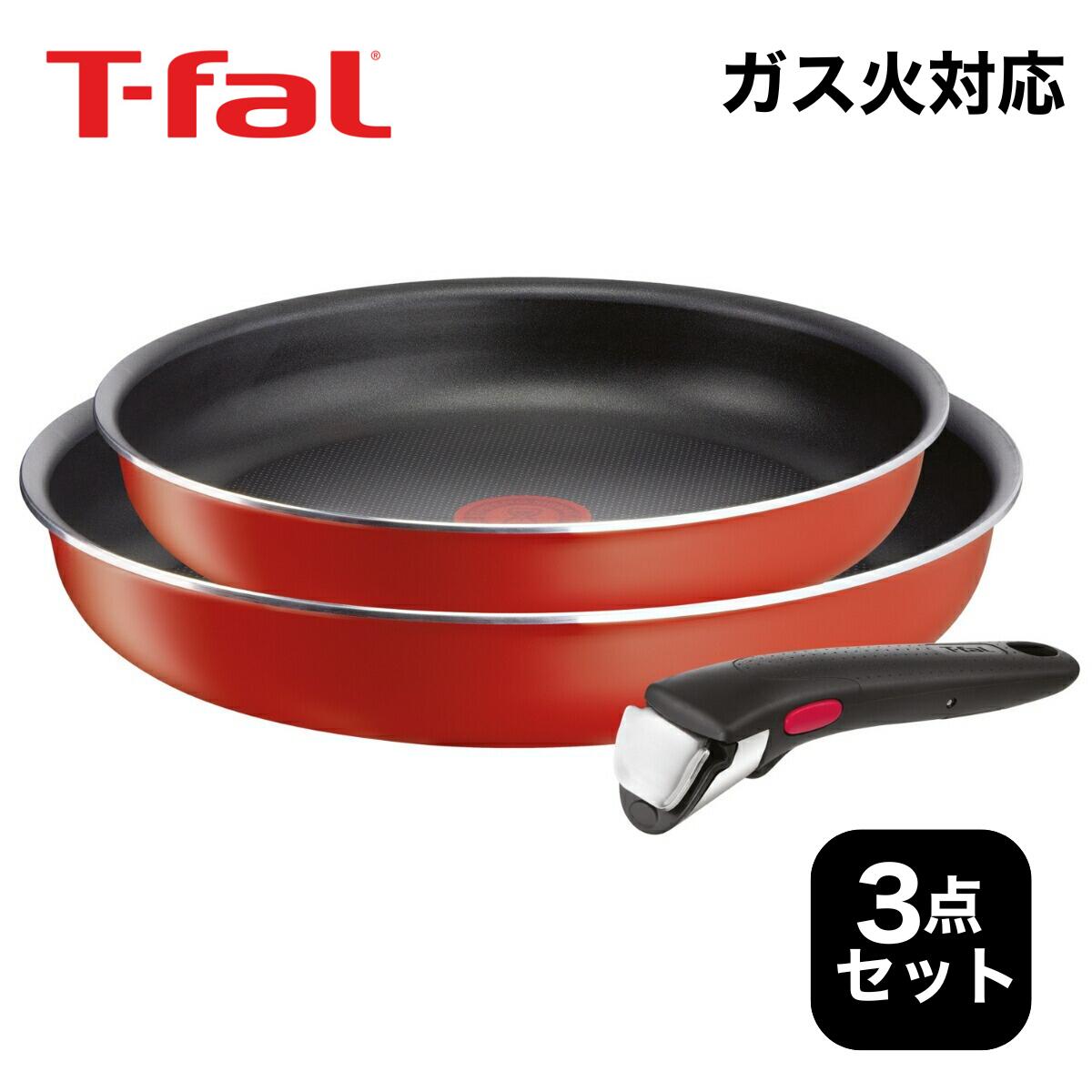 楽天市場】ティファール フライパン 3点セットの通販 楽天市場】ティファール フライパン 3点セットの通販