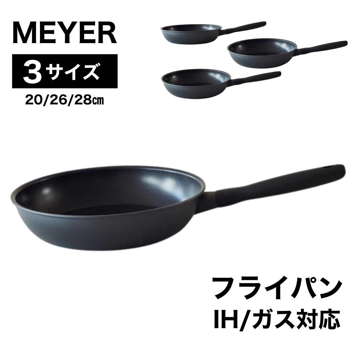 楽天市場】マイヤー フライパン(キッチン用品・食器・調理器具 楽天市場】マイヤー フライパン(キッチン用品・食器・調理器具
