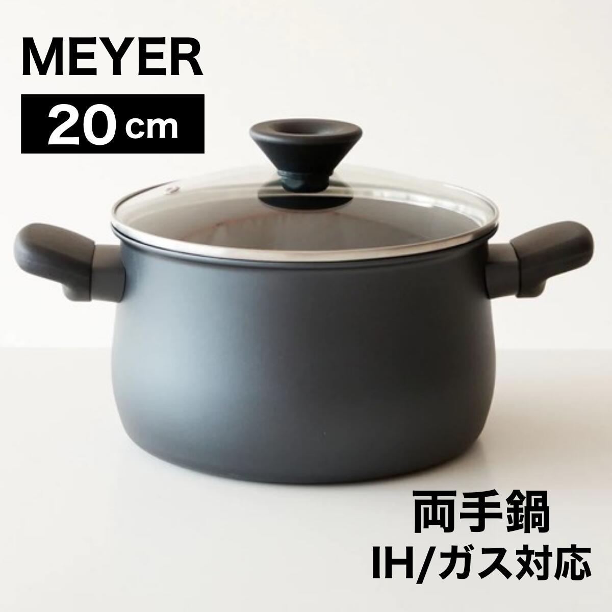 楽天市場】マイヤー エニデイ(キッチン用品・食器・調理器具 楽天市場】マイヤー エニデイ(キッチン用品・食器・調理器具
