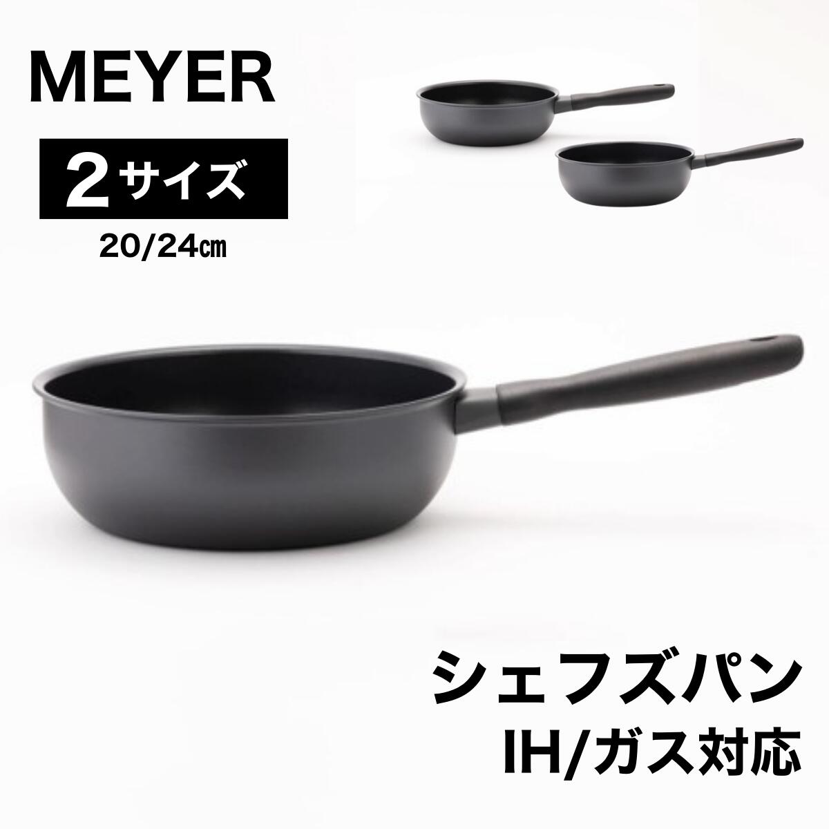 楽天市場】マイヤー フライパン(サイズ(鍋・フライパン)21 楽天市場】マイヤー フライパン(サイズ(鍋・フライパン)21