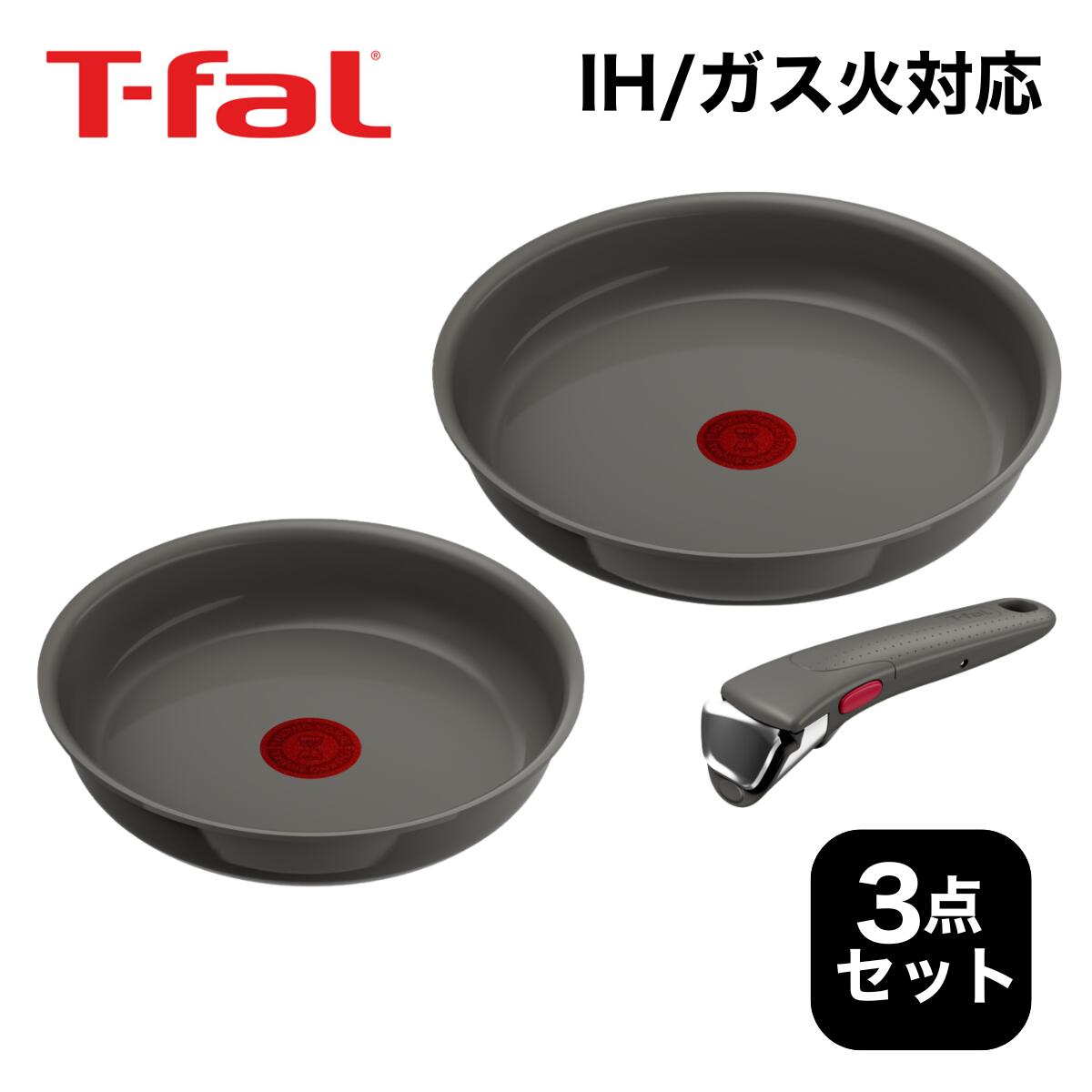 楽天市場】ティファール フライパン セット(素材(キッチン用品 楽天市場】ティファール フライパン セット(素材(キッチン用品