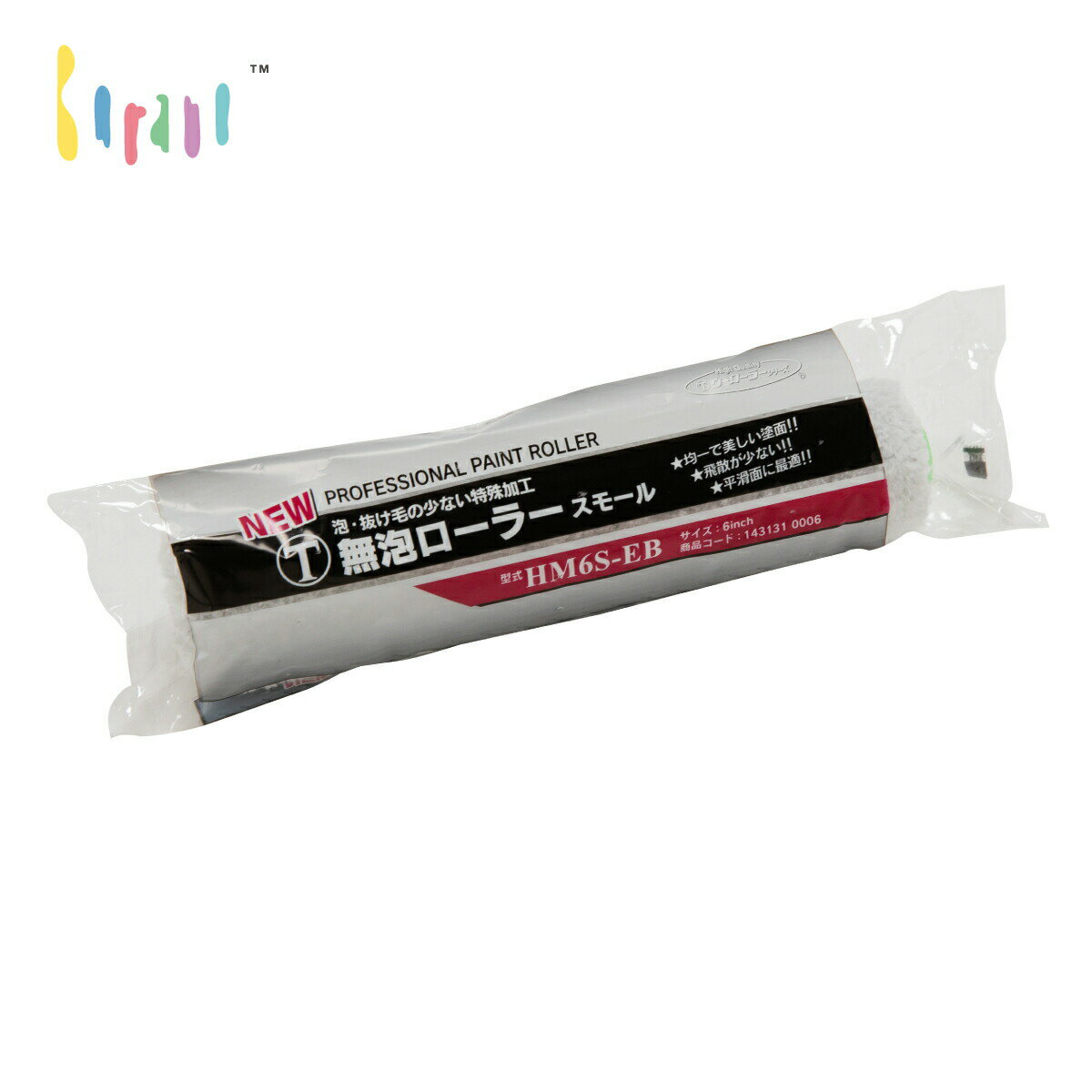 NEW無泡ローラー スモール 6インチ幅 毛丈12mm ブラーノ 関西ペイント 塗料 ペンキ インテリア おしゃ..
