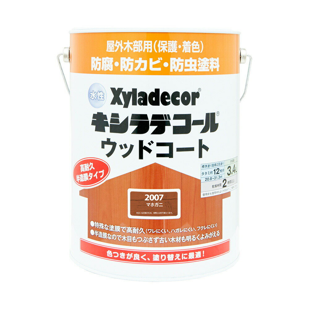 水性キシラデコールウッドコート 3.4L 塗料 水性塗料 キシラデコール 塗装 木部 DIY 防水 防カビ ペンキ