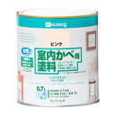 内かべ用塗料 0.7L カンペハピオ 全12色 室内 壁紙 直接 塗料 塗替え 室内かべ用塗料 シックハウス対応 低VOC塗料 業務用 塗装 壁 塗り替え リフ...