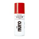 ヌーロ スプレー 100ml 寒色 暖色 系 nuro カンペハピオ 関西ペイント ブラーノ 塗料 ペンキ インテリア おしゃれ 壁 家具 塗装 DIY 水性 ...