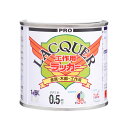 工作用ラッカー 1/5L 工作 ペンキ 塗料 木製 鉄製品 日曜大工 ホビー 補修 DIY 自転車 電気器具 エナメル調 美しい仕上げ 速乾性 上塗り対応 ラッ...
