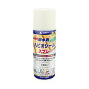 ハピオシールスプレー 420ml 油性 簡易防水 防カビ スプレー コンクリート テント 木部 無色透明 DIY 保護