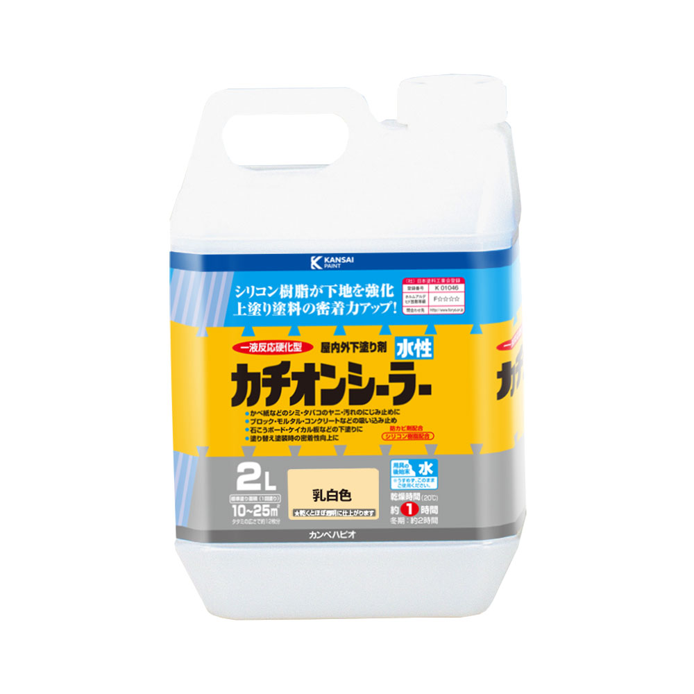 水性カチオンシーラー 2L